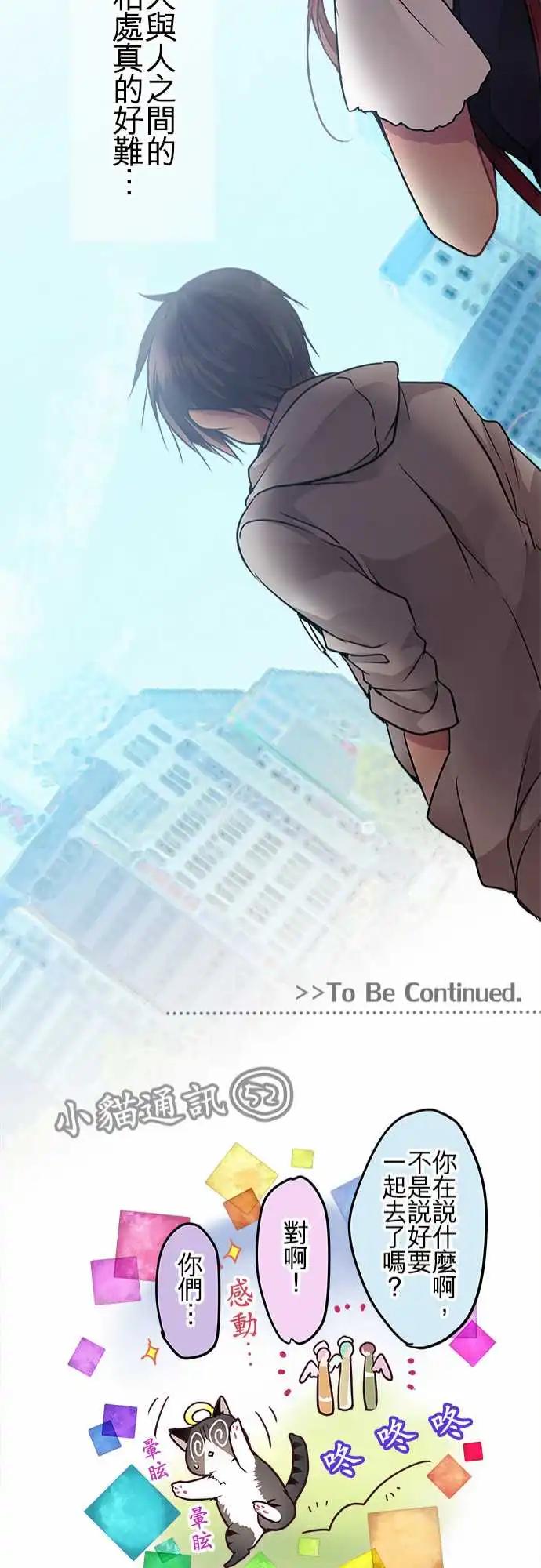 85-和好-第85话
