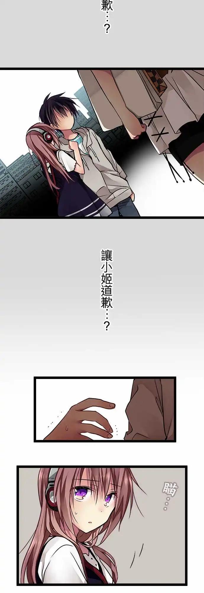 85-和好-第85话