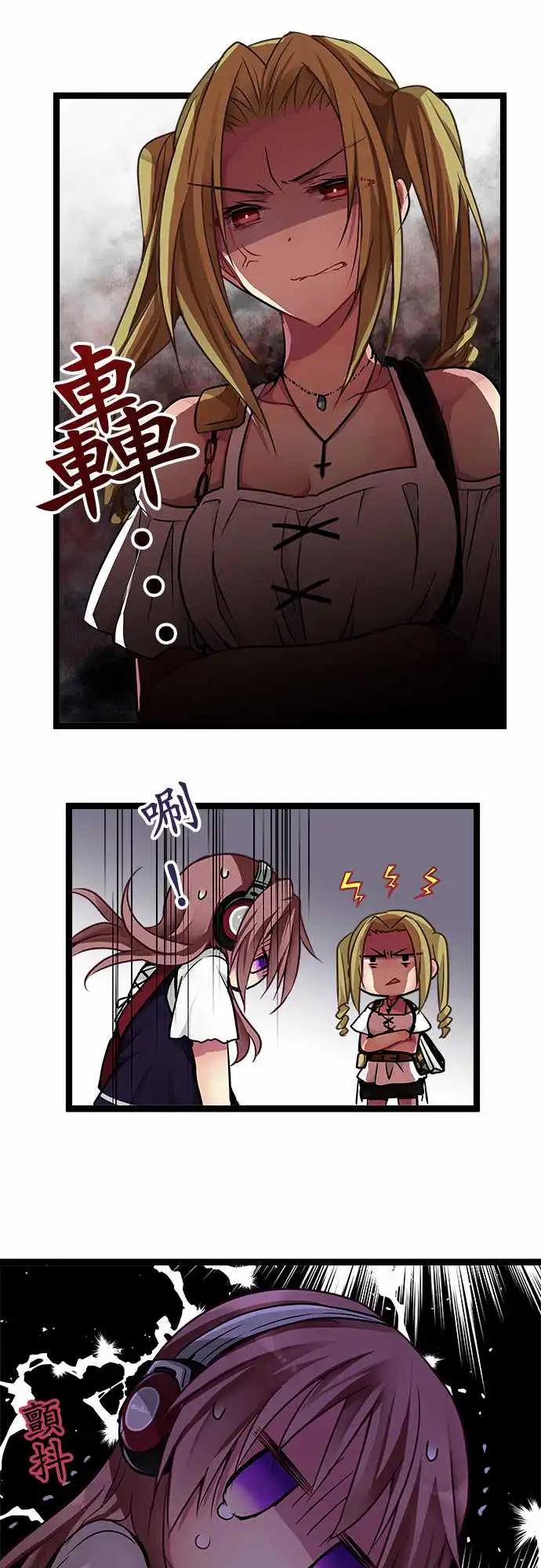 85-和好-第85话