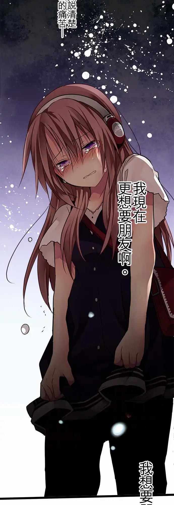 85-和好-第85话