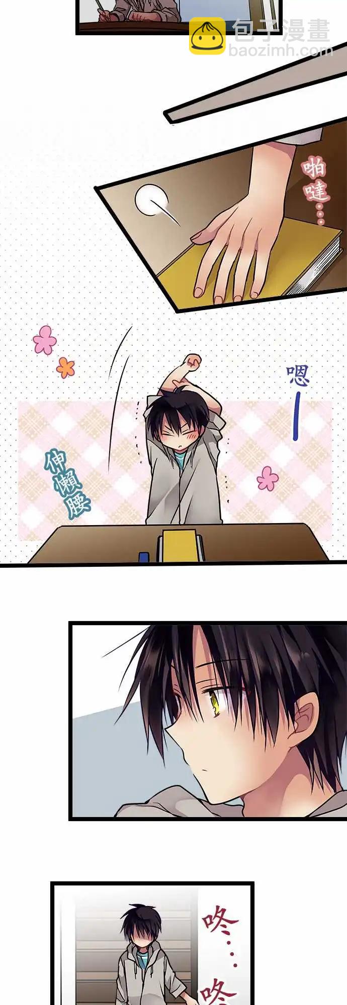 87-能遇见你真是太好了-第87话