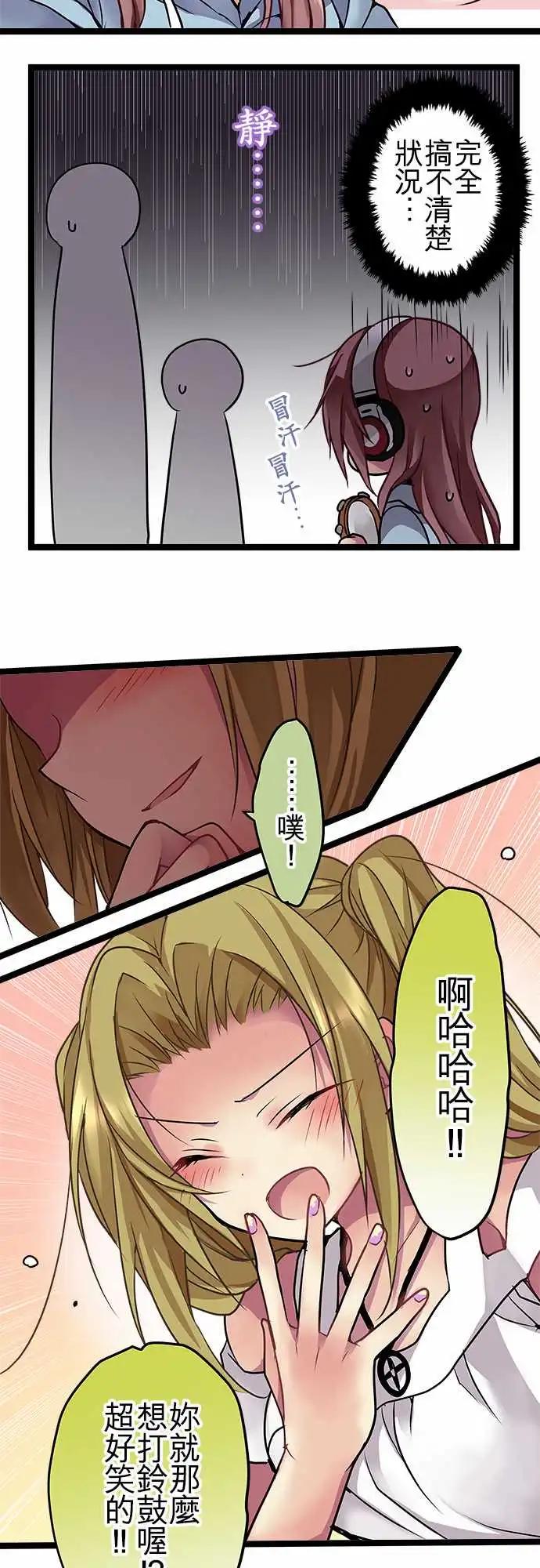89-积极性-第89话