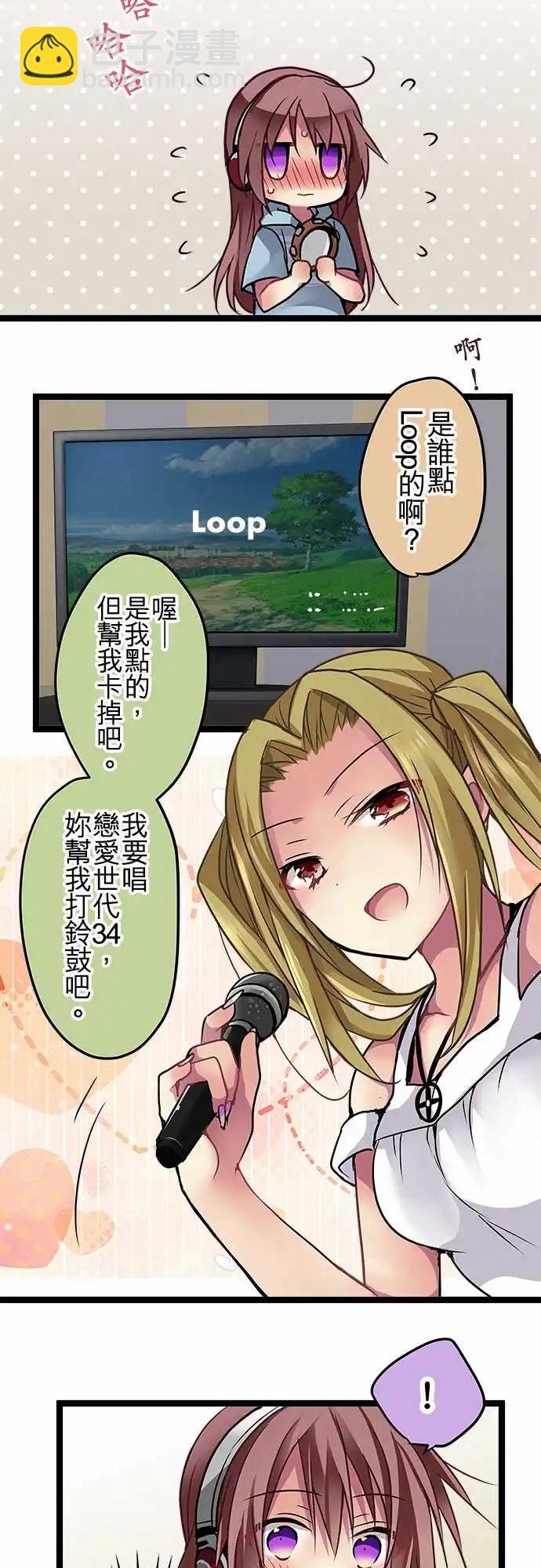 89-积极性-第89话