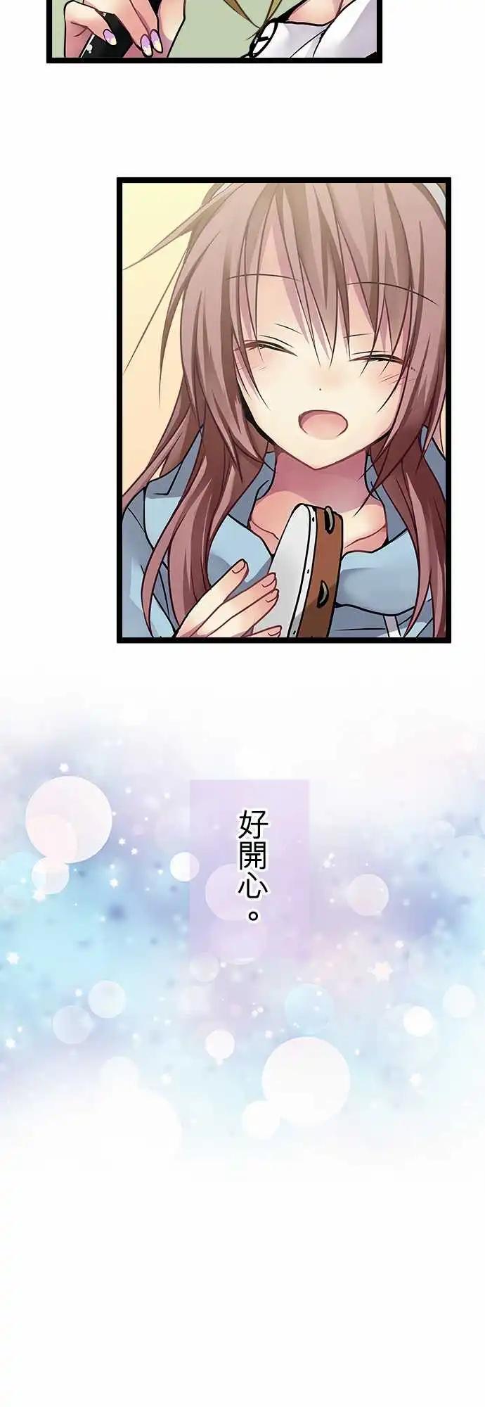 89-积极性-第89话