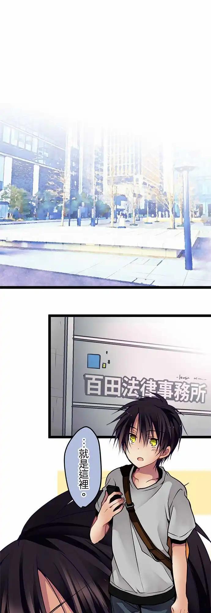 89-积极性-第89话