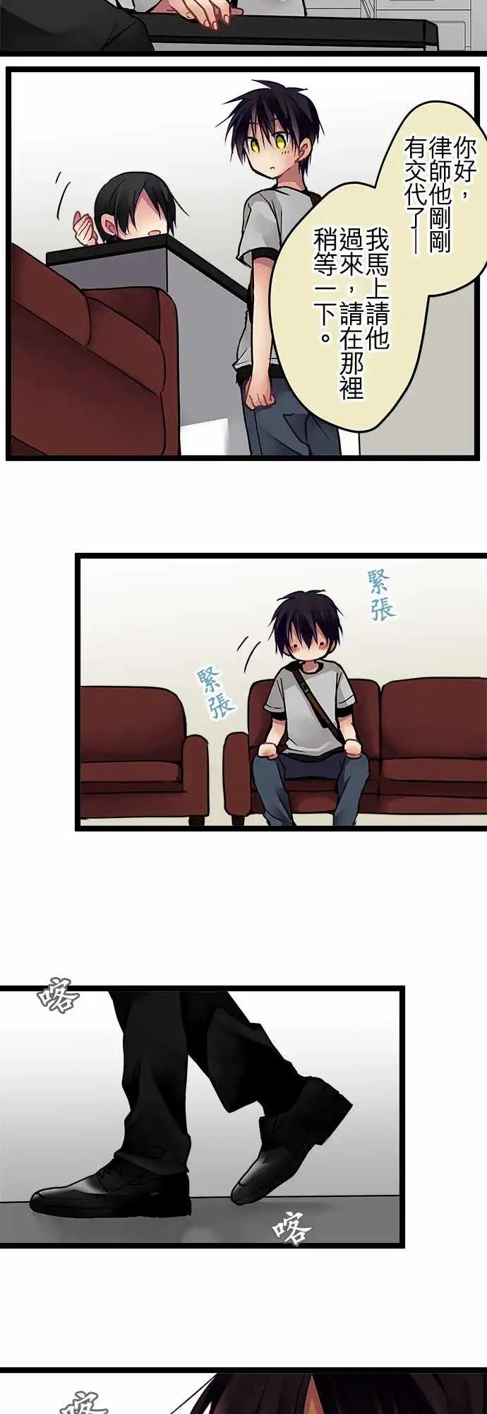 89-积极性-第89话