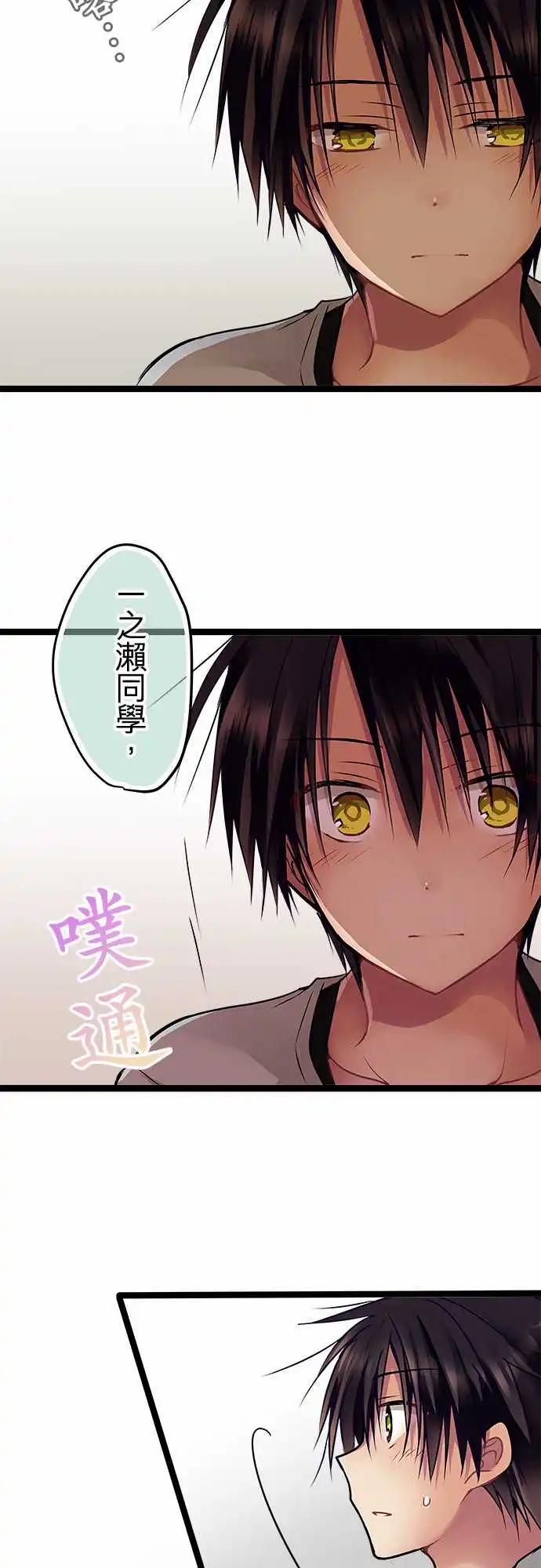 89-积极性-第89话