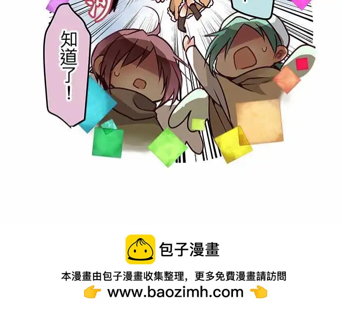 89-积极性-第89话