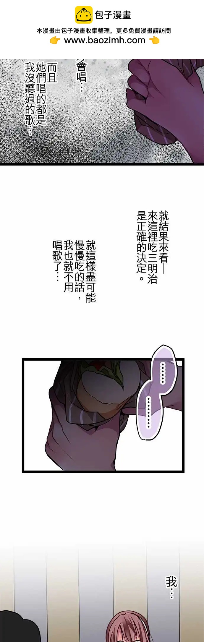 89-积极性-第89话