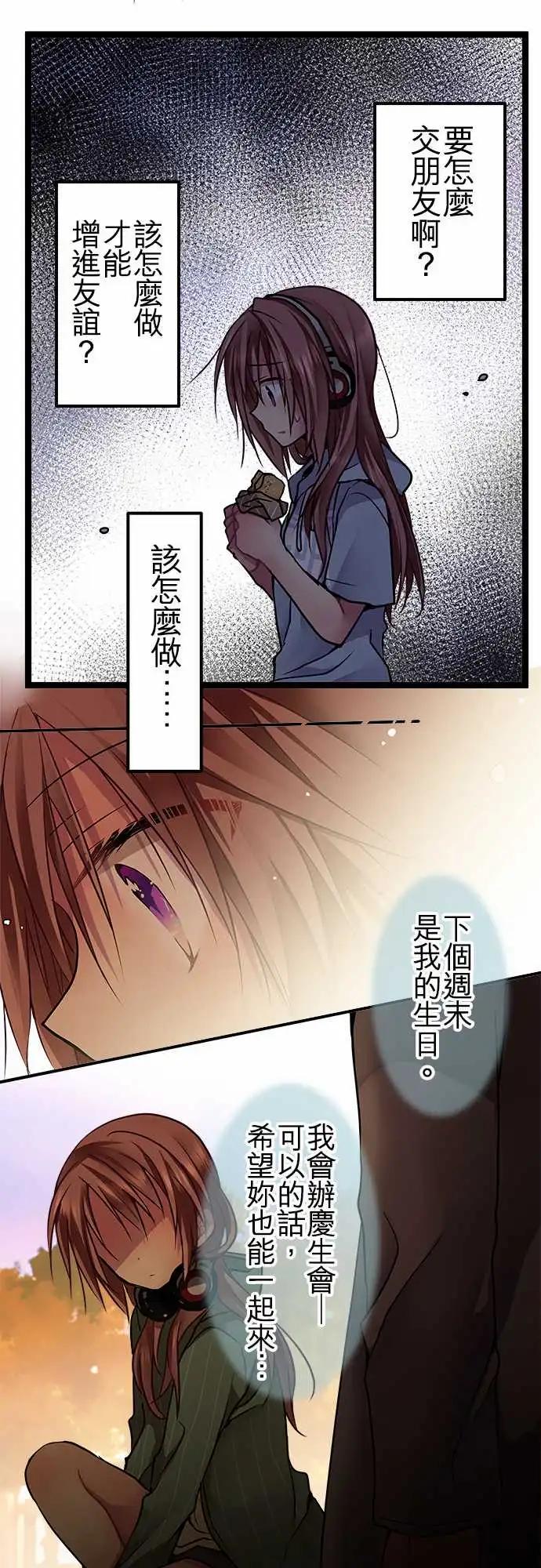 89-积极性-第89话