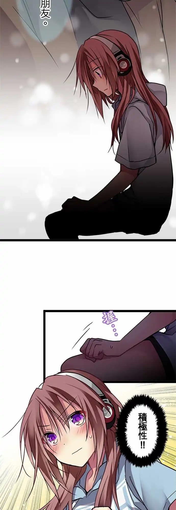 89-积极性-第89话