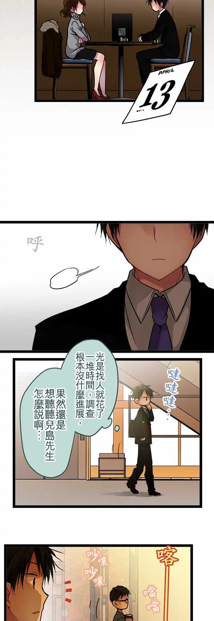91-详细调查-第91话