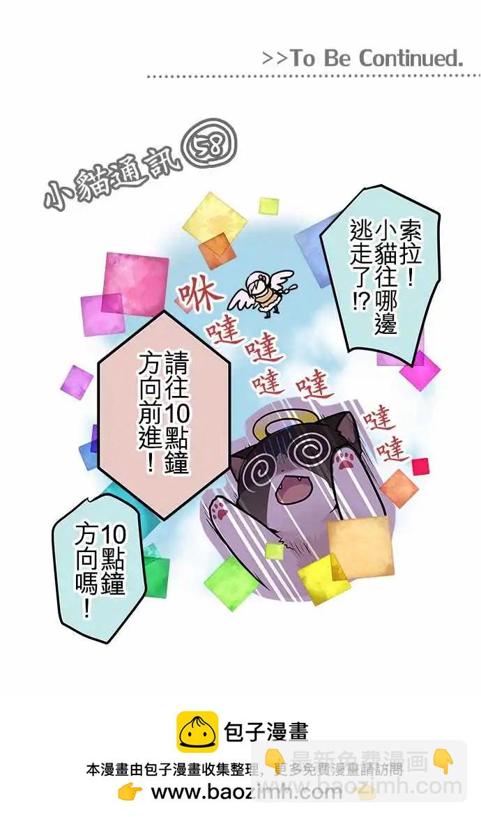 91-详细调查-第91话
