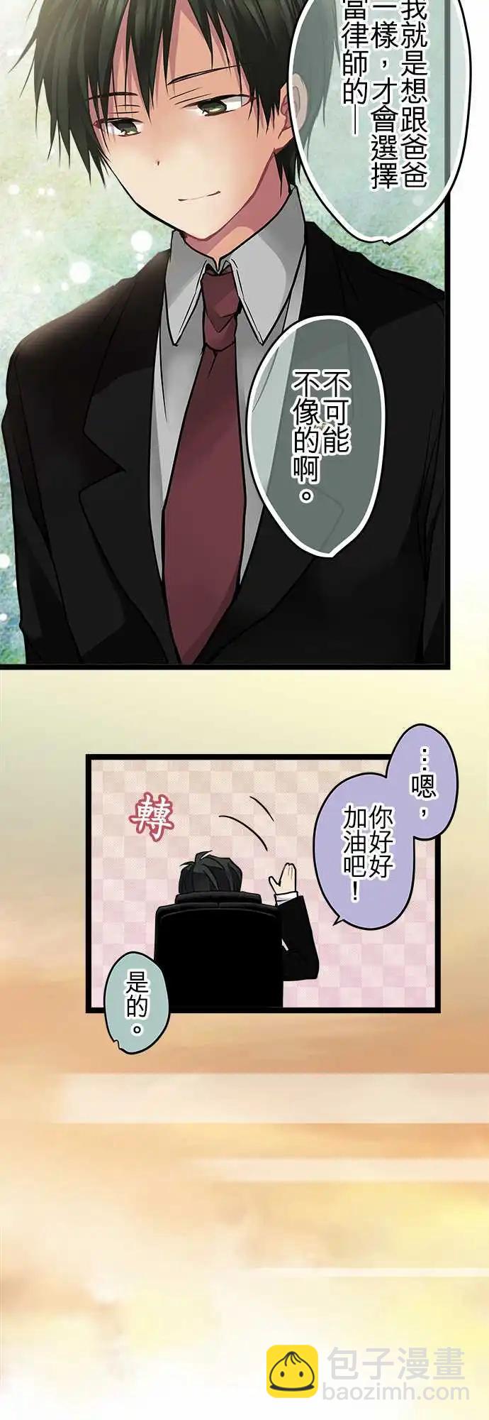 91-详细调查-第91话