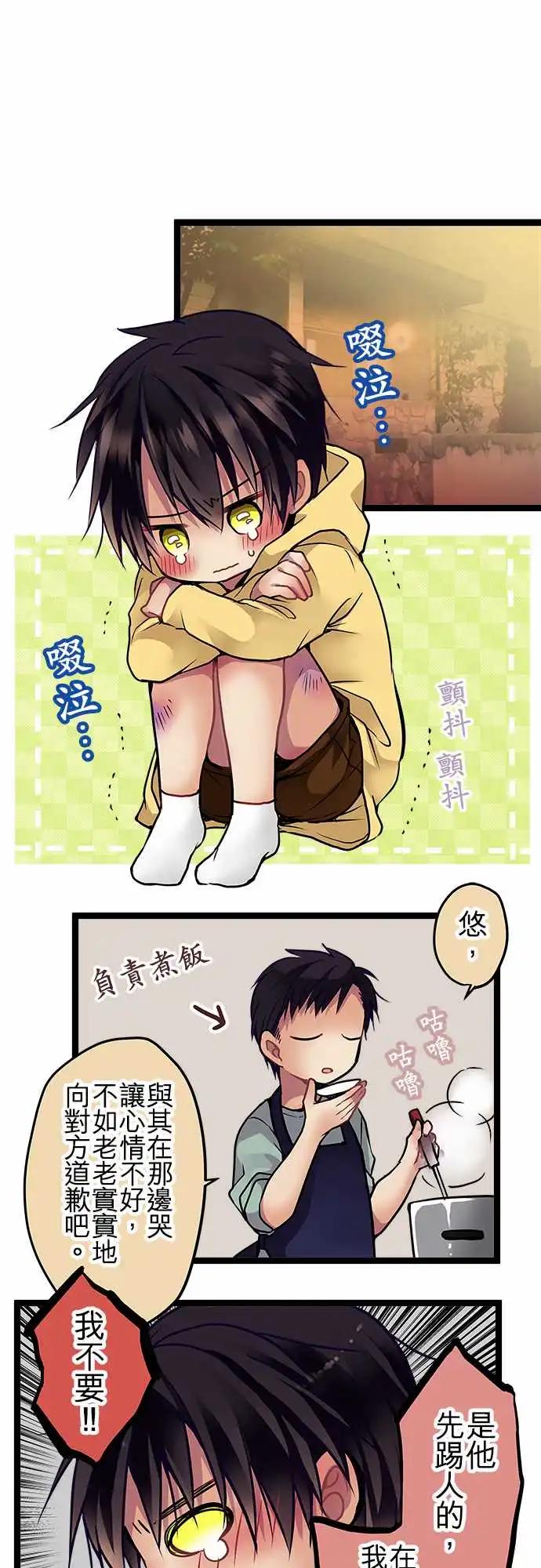 93-还来得及-第93话