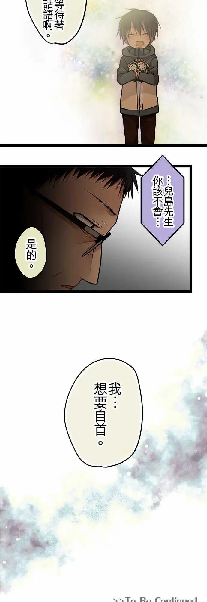 93-还来得及-第93话