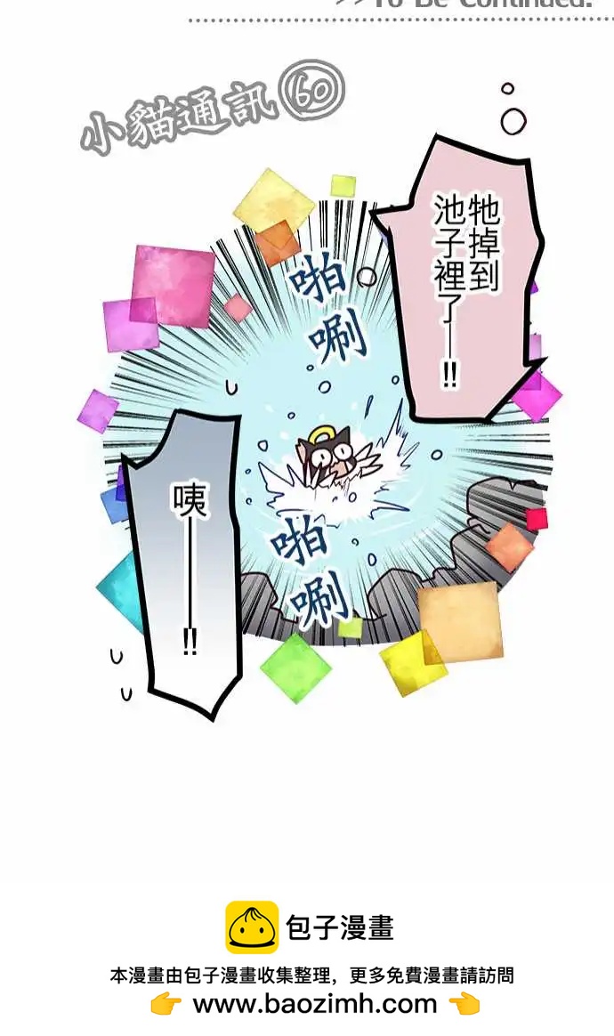 93-还来得及-第93话