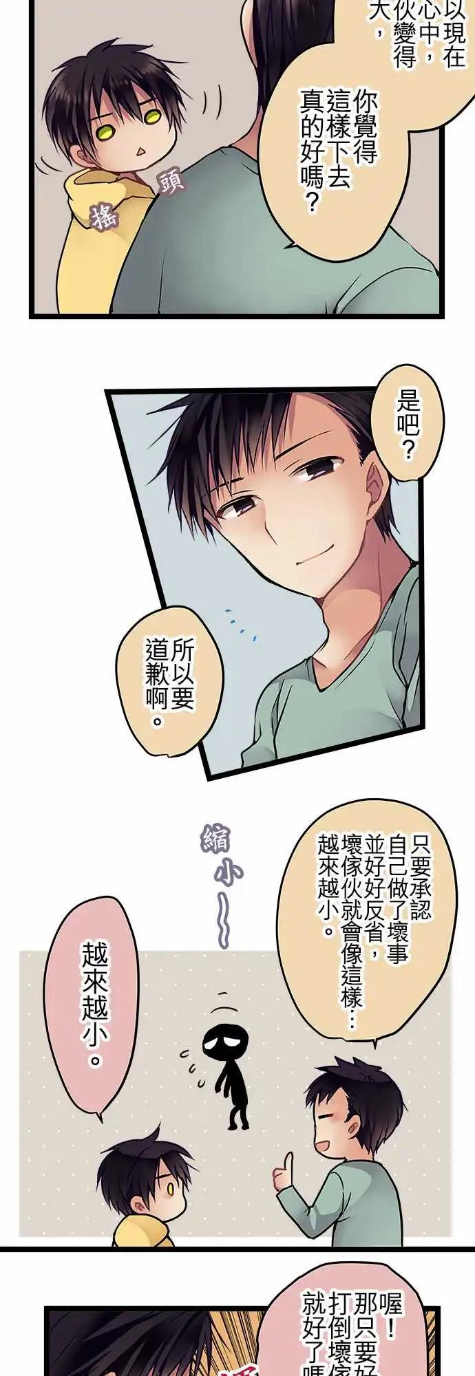 93-还来得及-第93话