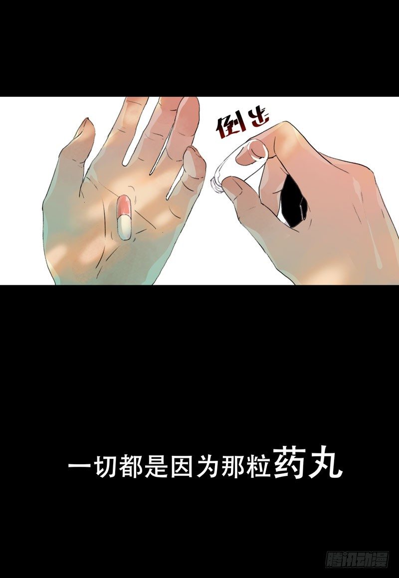 预告-第1话