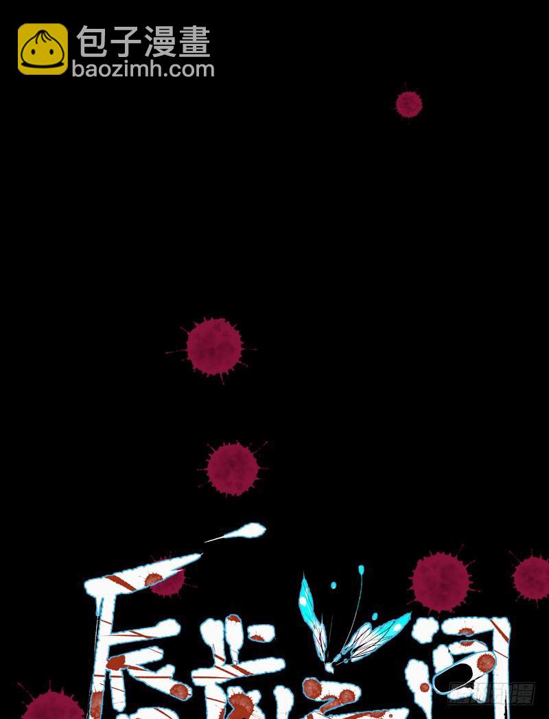 预告-第1话