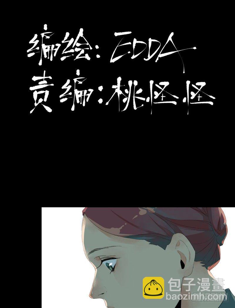 预告-第1话