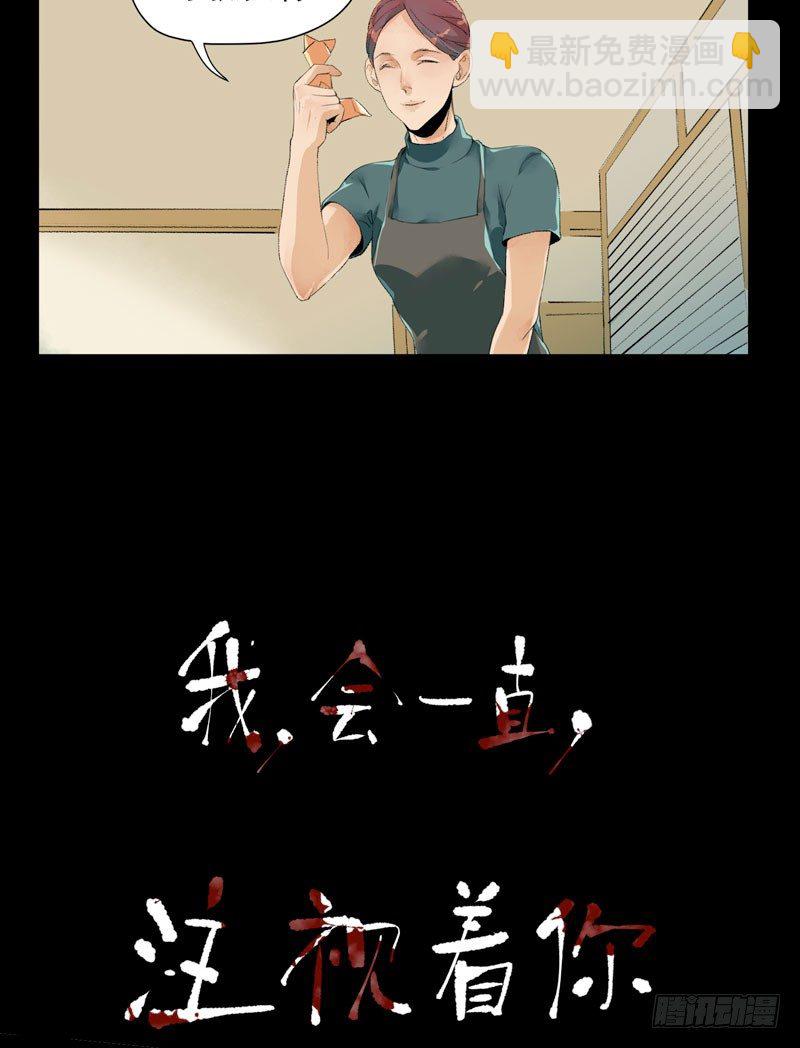 预告-第1话