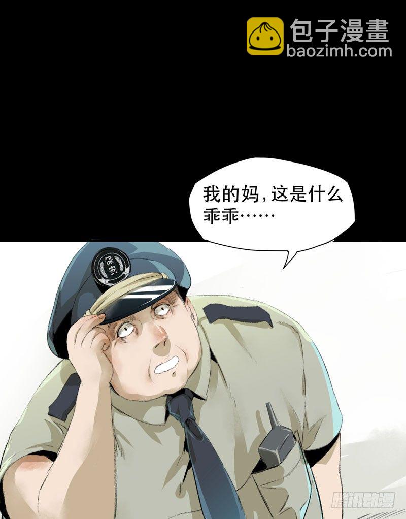 预告-第1话