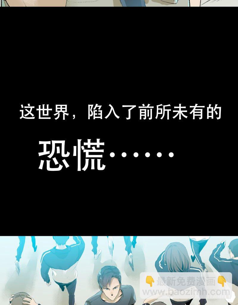 预告-第1话