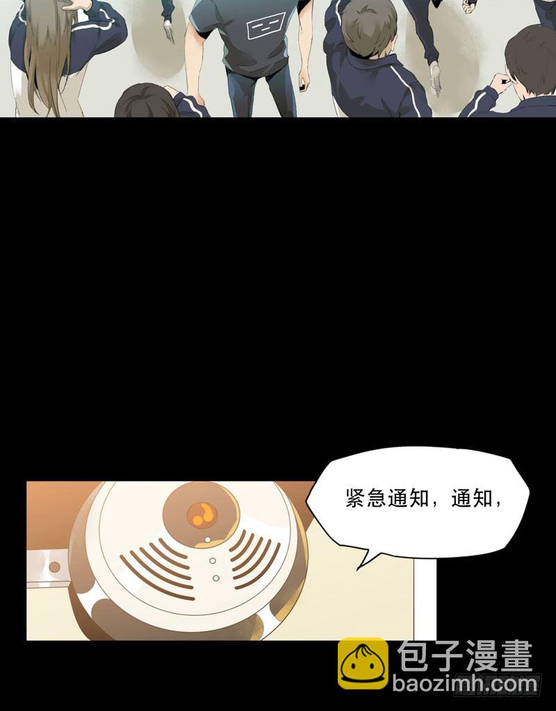 预告-第1话