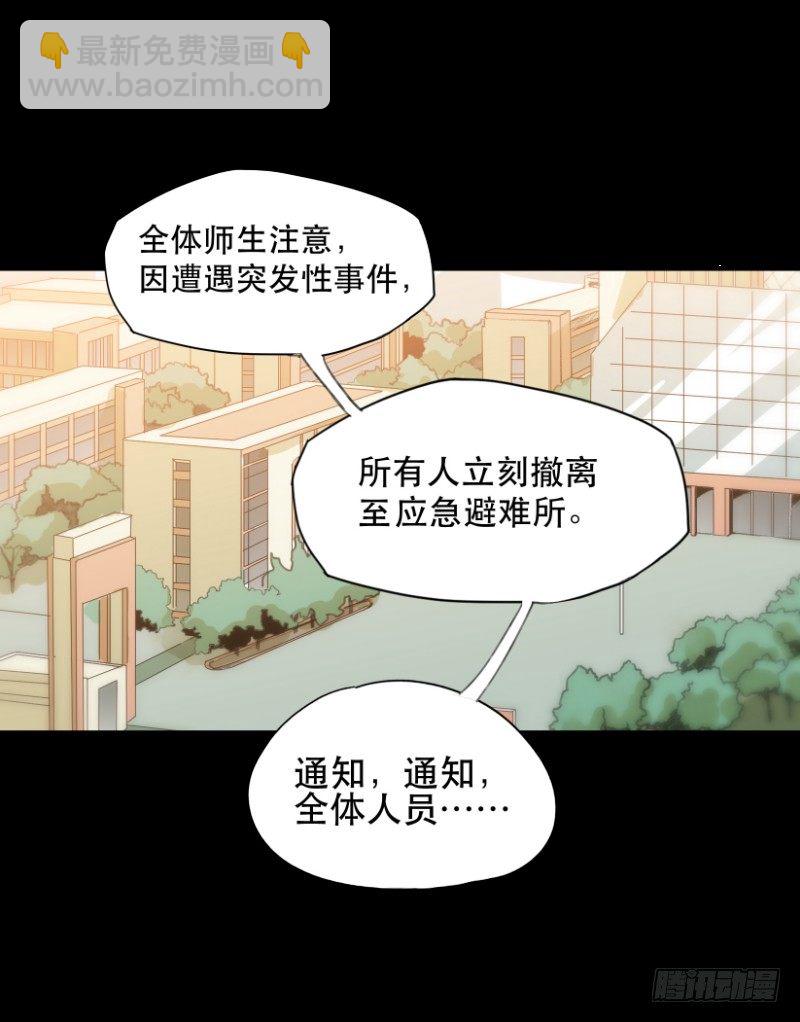 预告-第1话