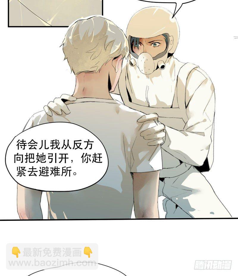 种子的致命弱点！-第11话