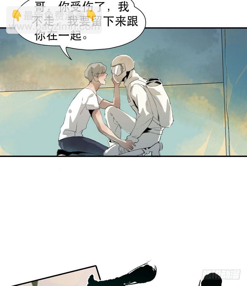 种子的致命弱点！-第11话