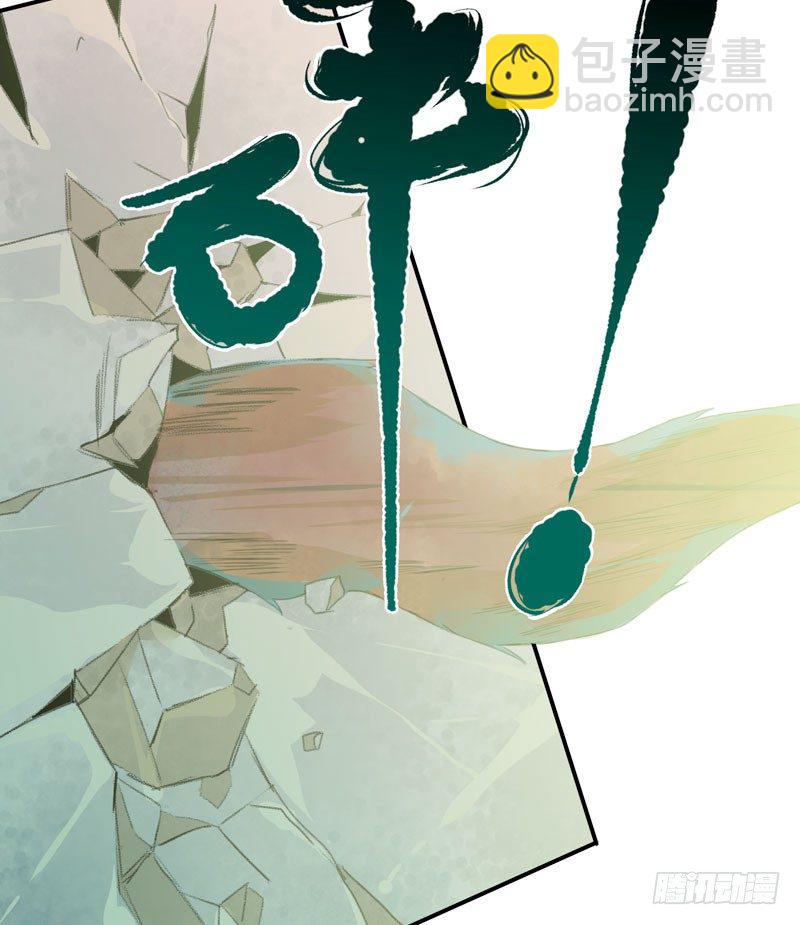 种子的致命弱点！-第11话