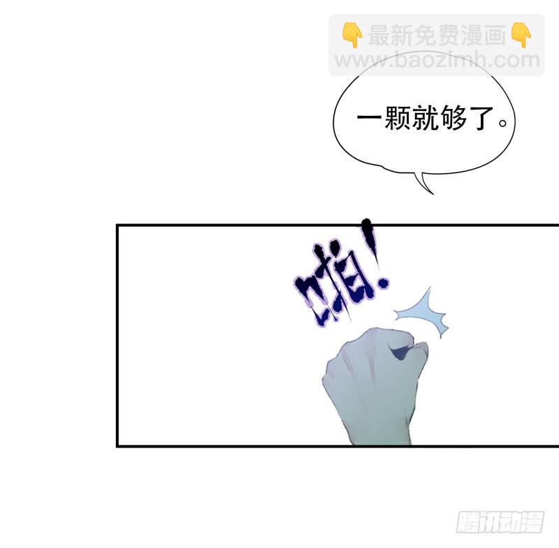 种子的致命弱点！-第11话