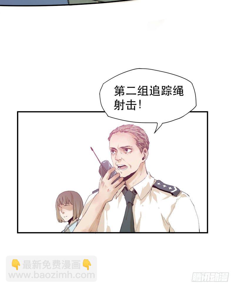种子的致命弱点！-第11话