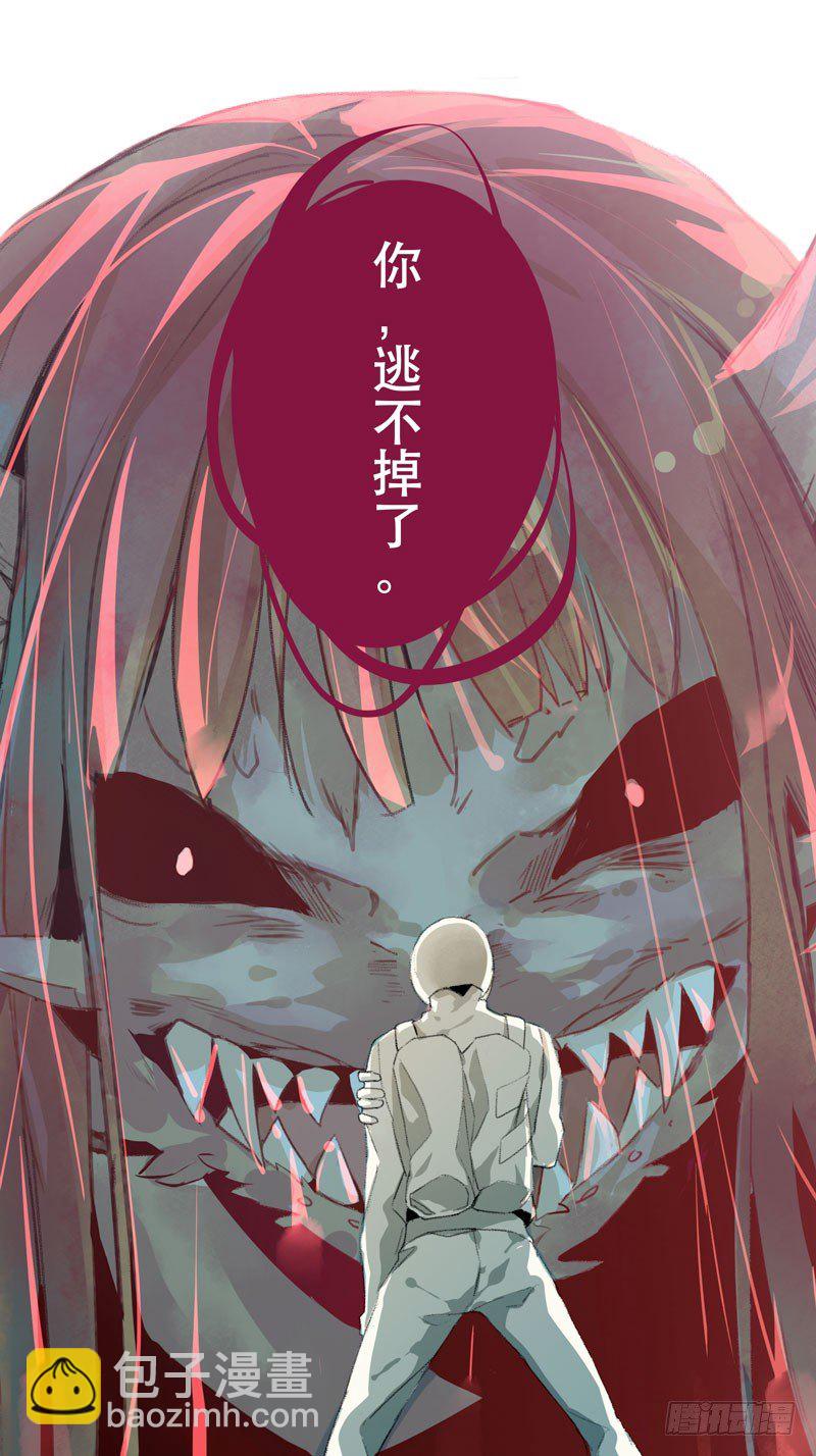种子的致命弱点！-第11话
