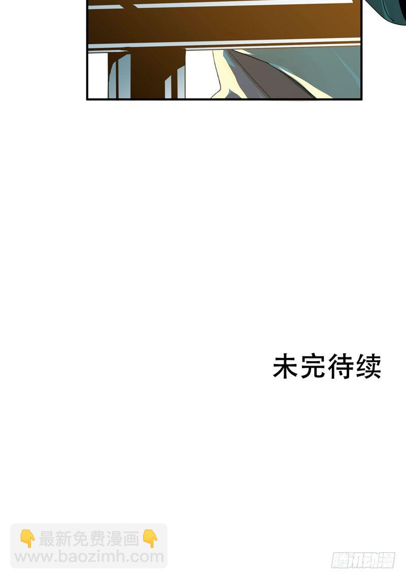 种子的致命弱点！-第11话