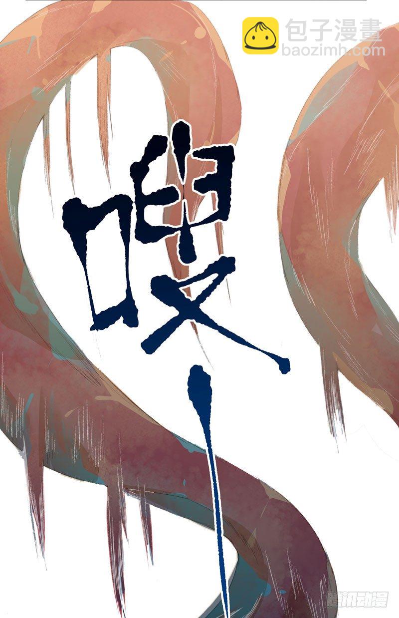 种子的致命弱点！-第11话