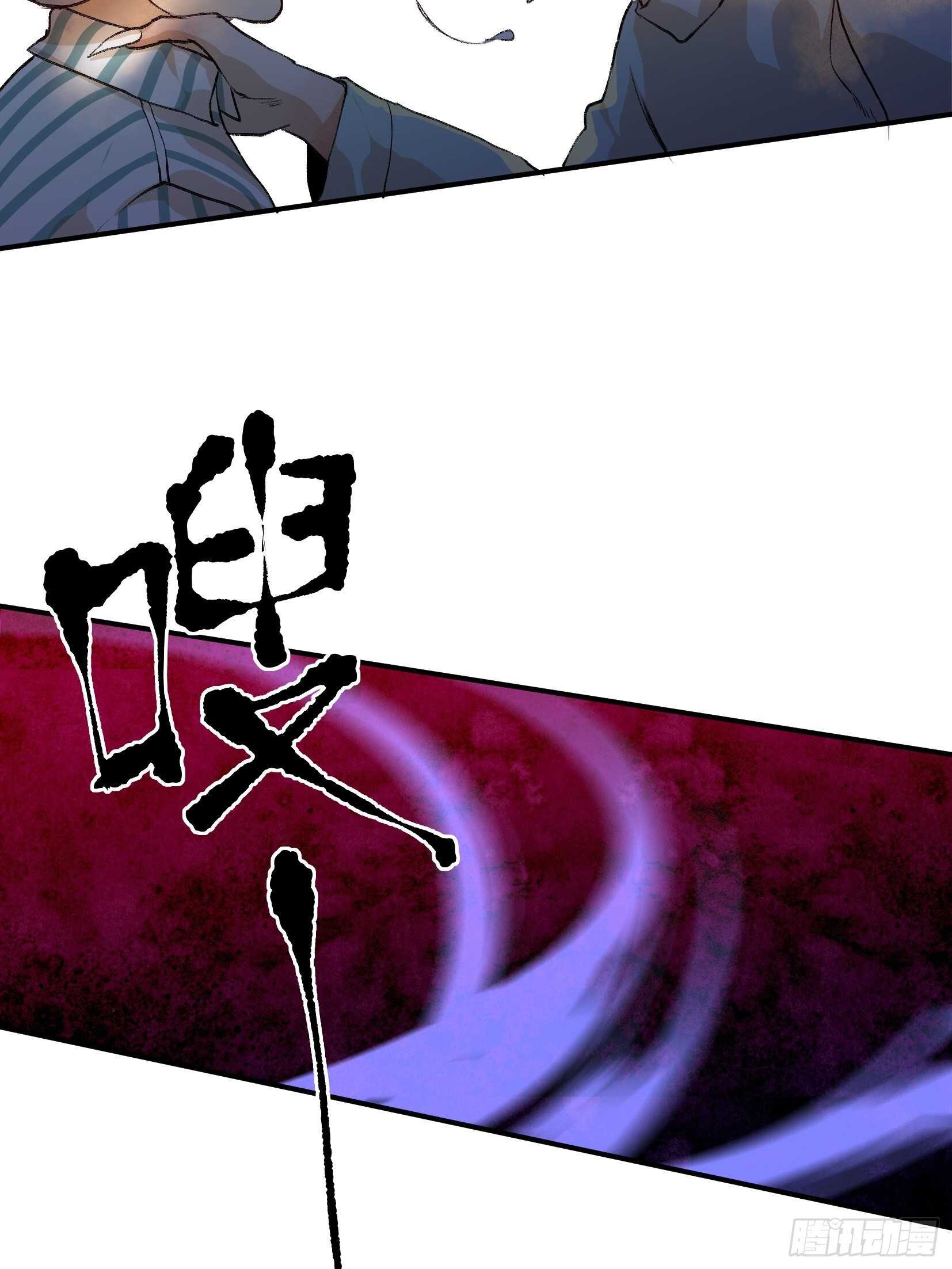 比你更加优秀的病毒携带者-第101话
