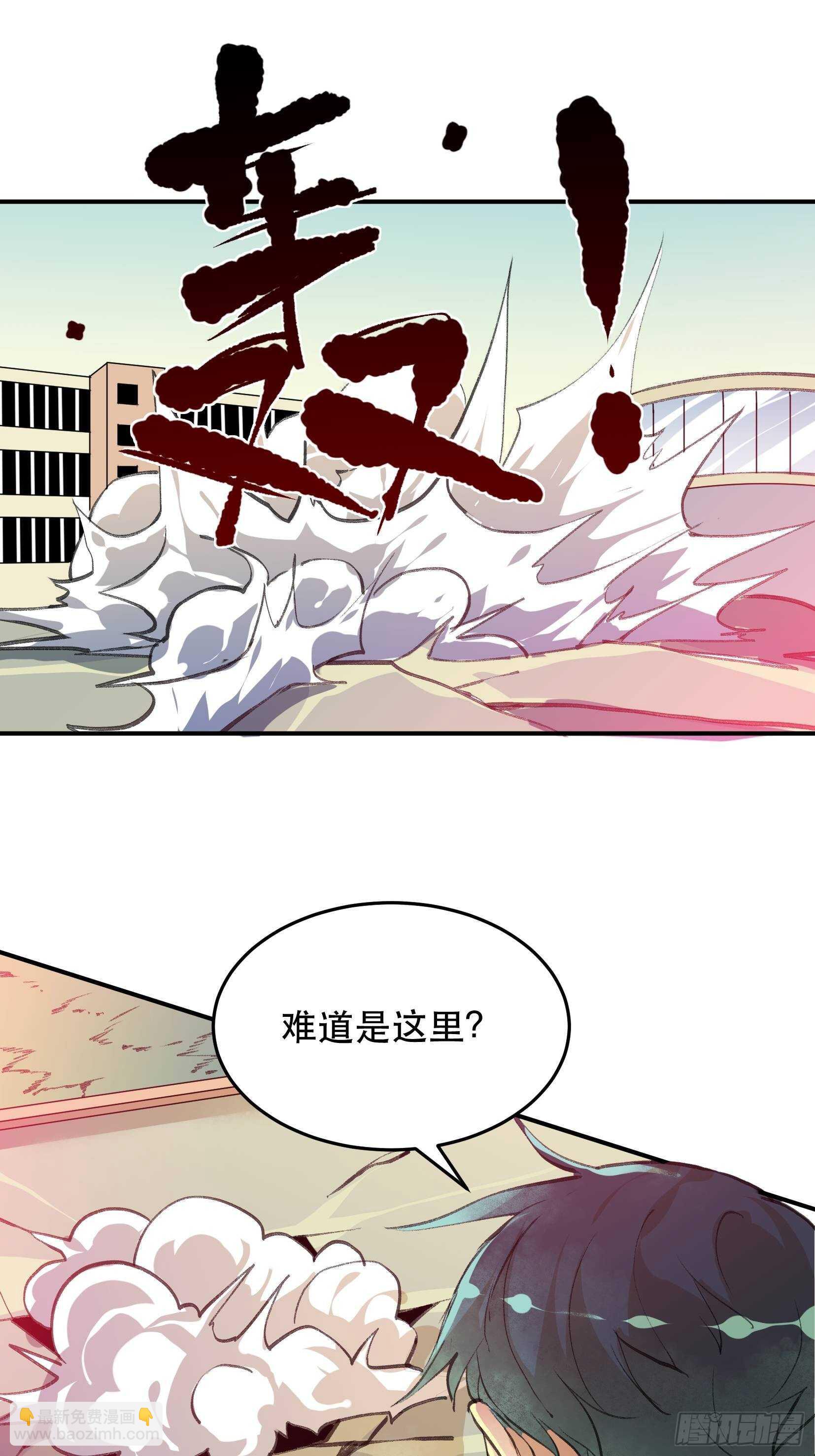 蝉鸣，失控的棋子！(1/2)-第103话