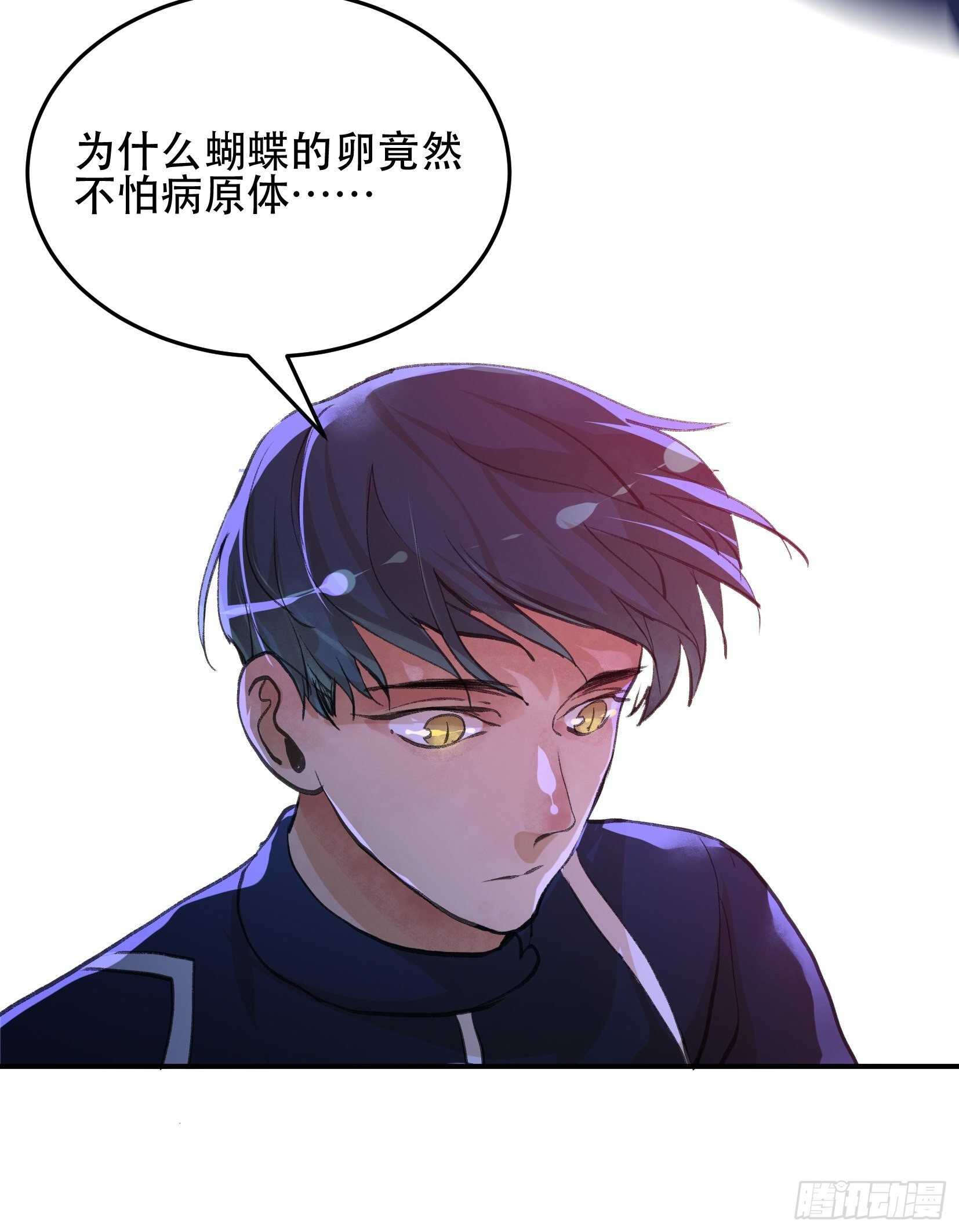 蝉鸣，失控的棋子！(1/2)-第103话
