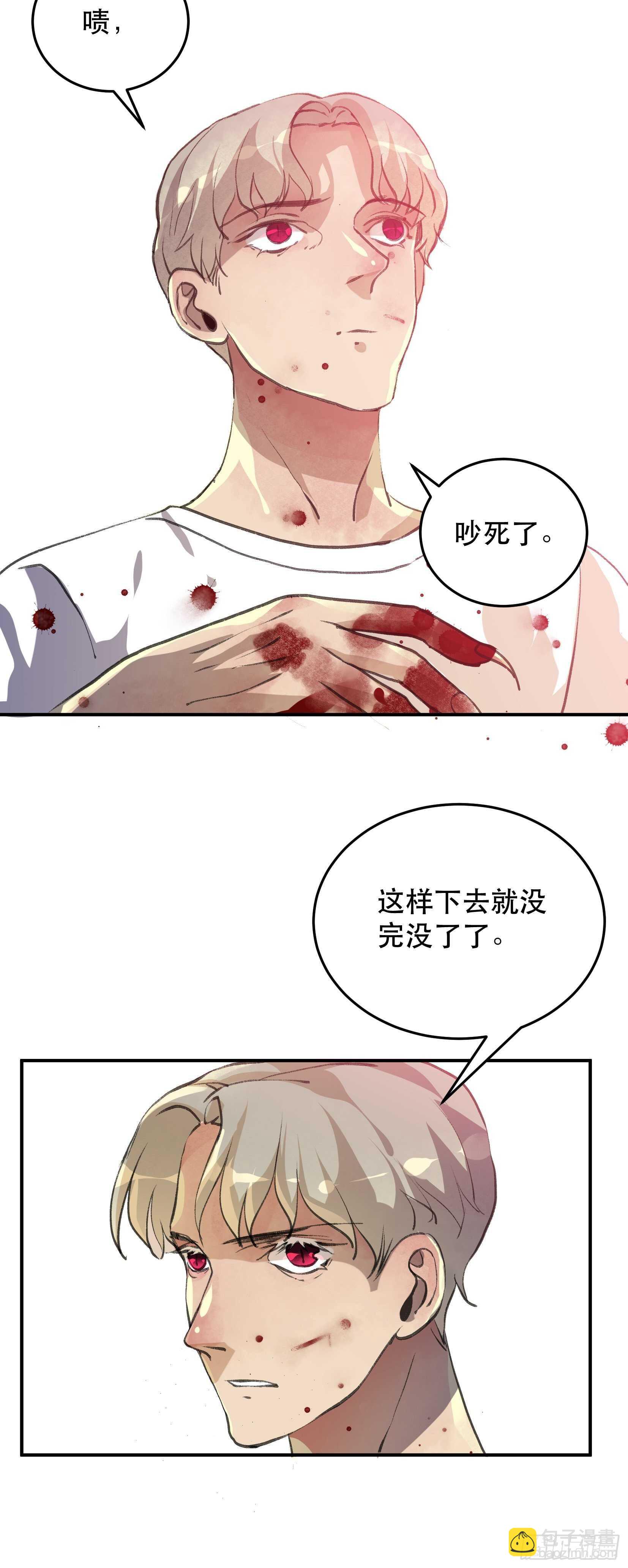 蝉鸣，失控的棋子！(1/2)-第103话