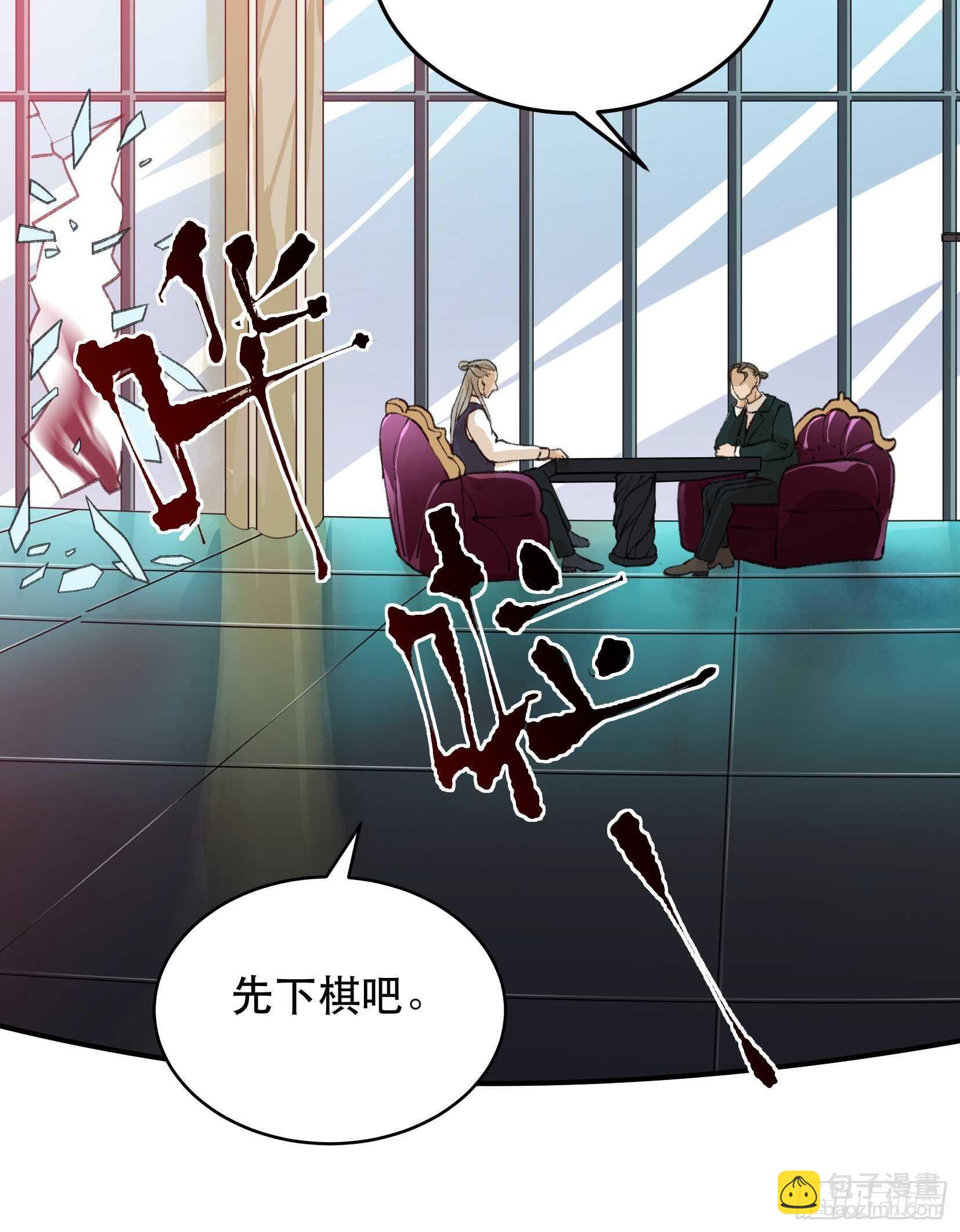 蝉鸣，失控的棋子！(1/2)-第103话