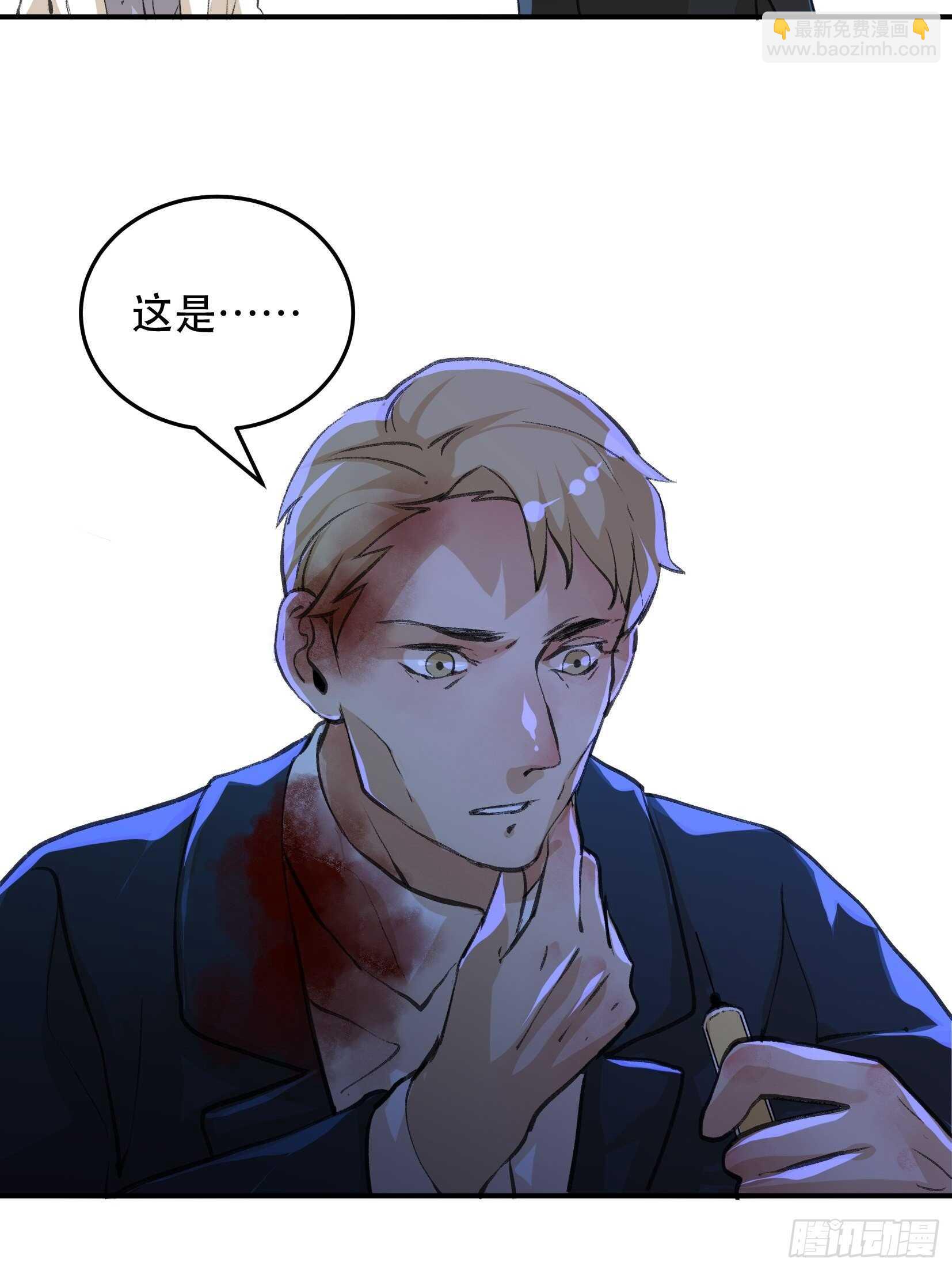 果然还是什么也改变不了-第105话