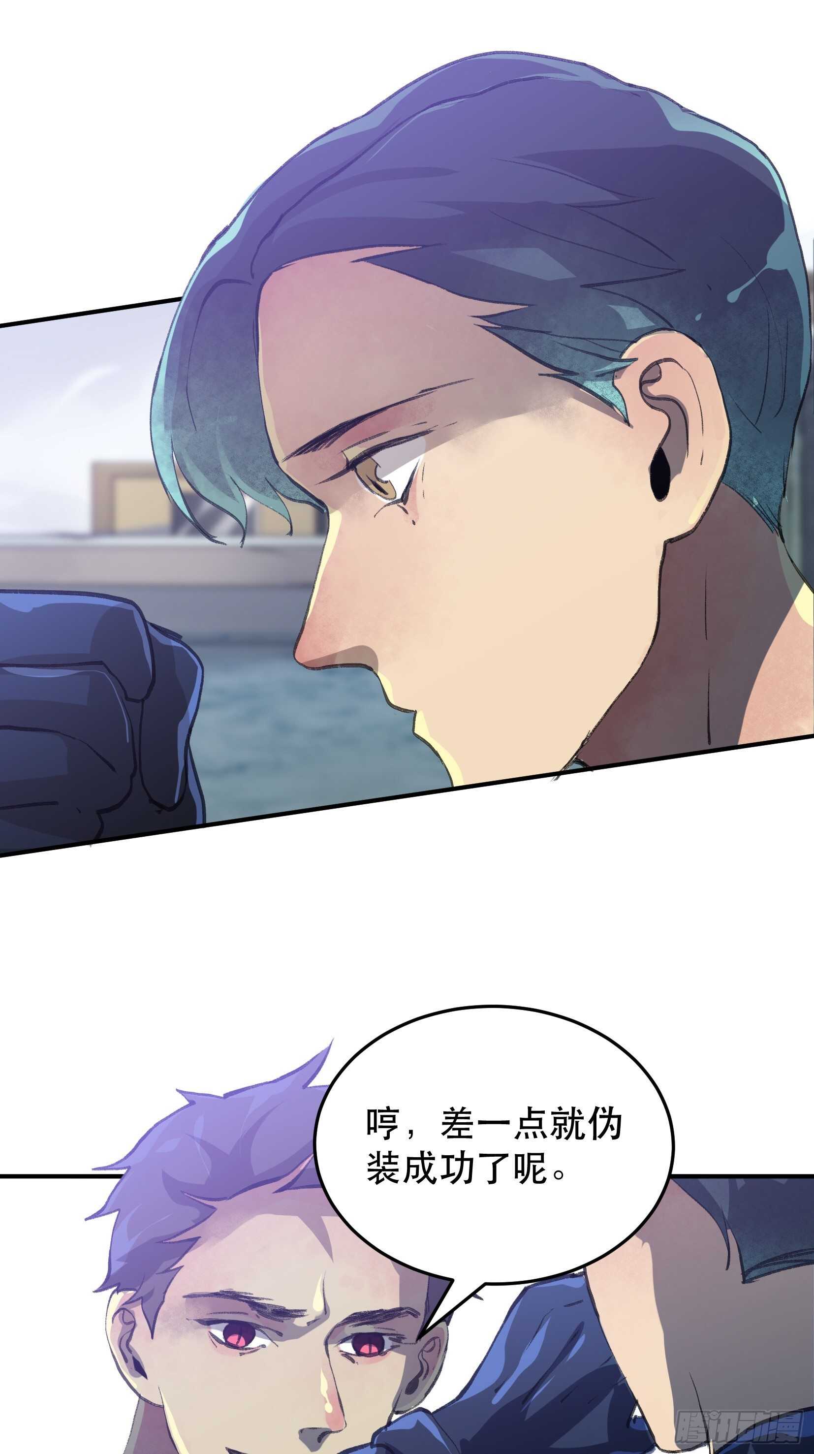 最后一次了，和你开玩笑的！-第107话