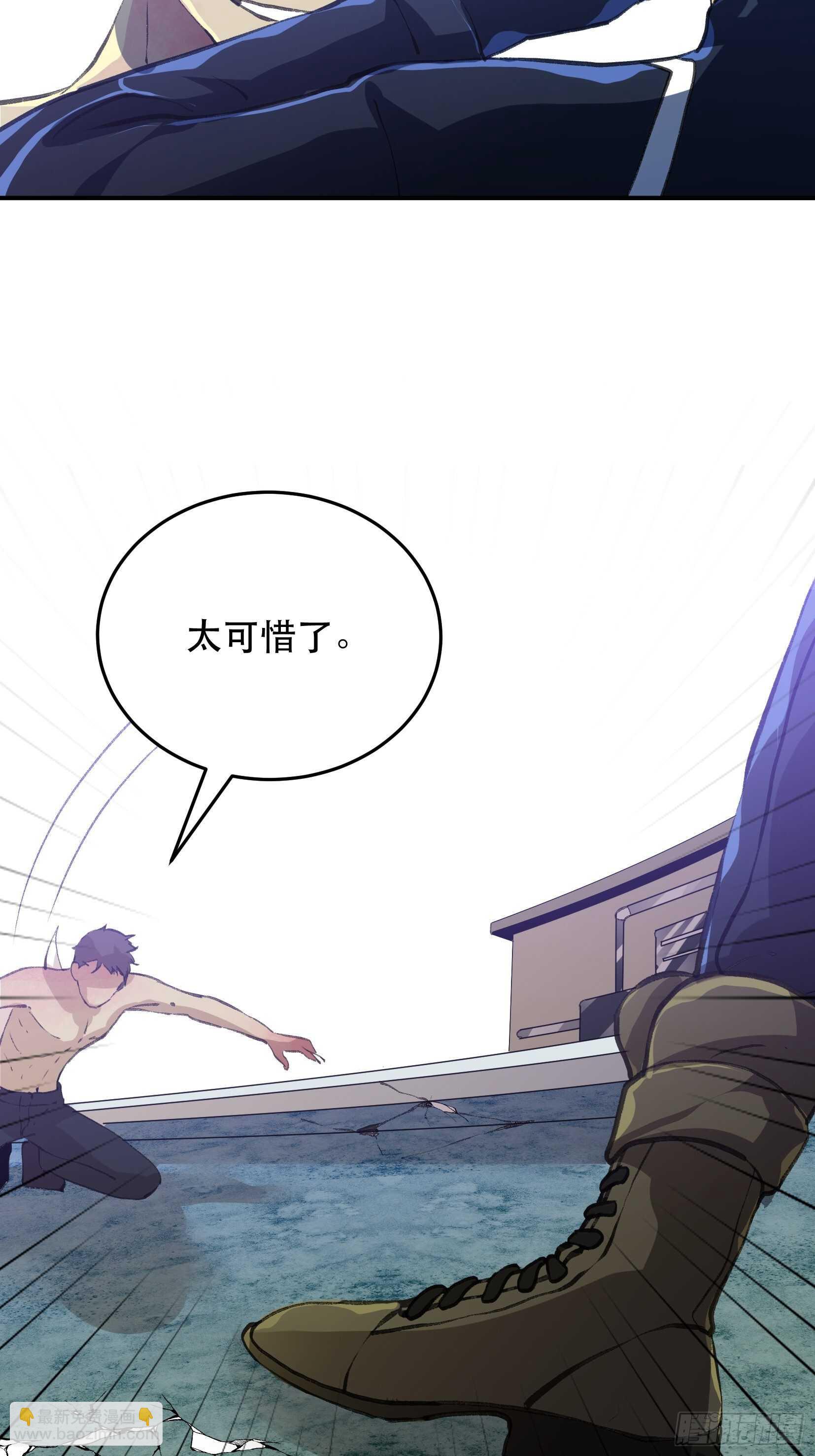 最后一次了，和你开玩笑的！-第107话