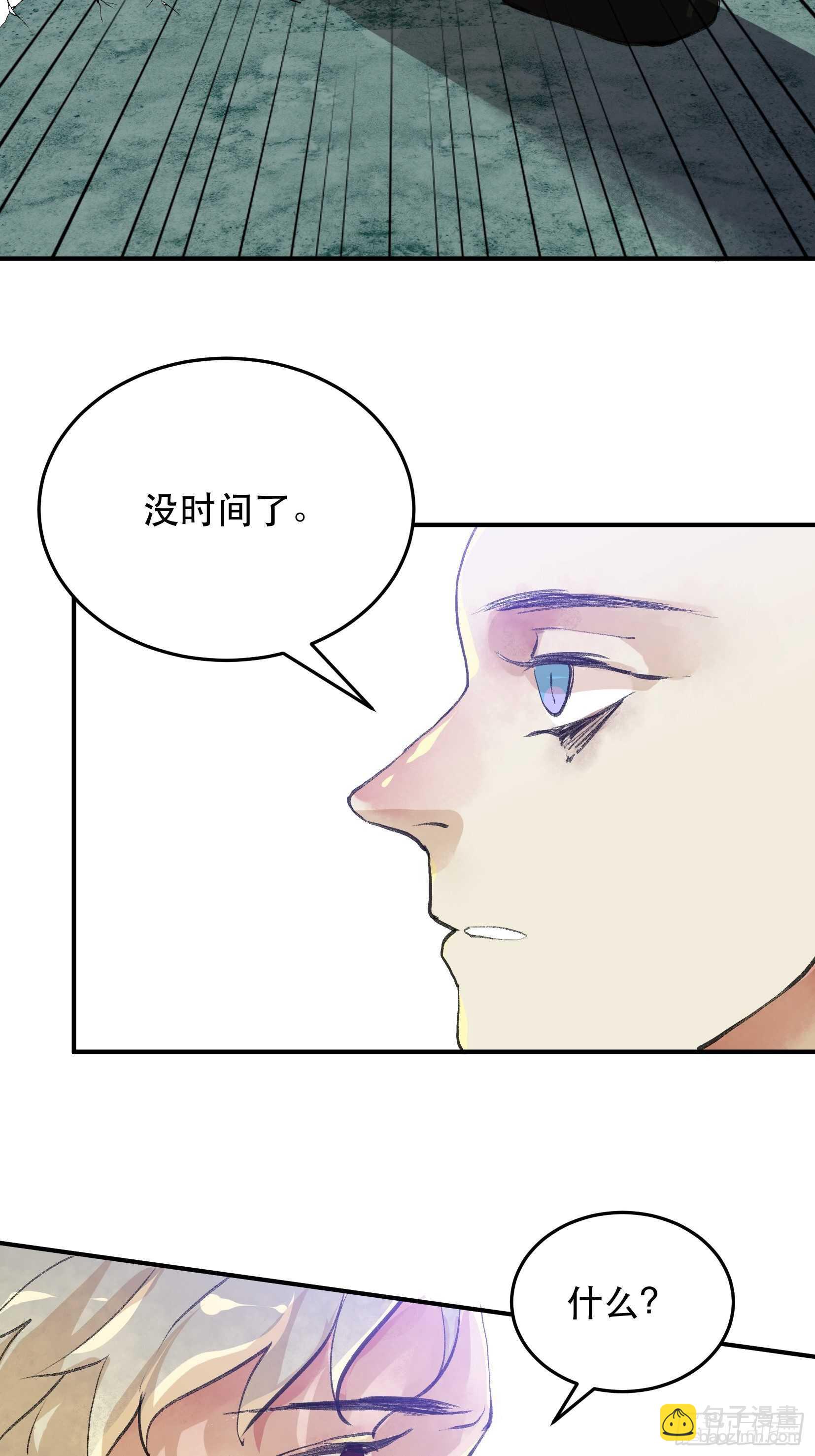 最后一次了，和你开玩笑的！-第107话