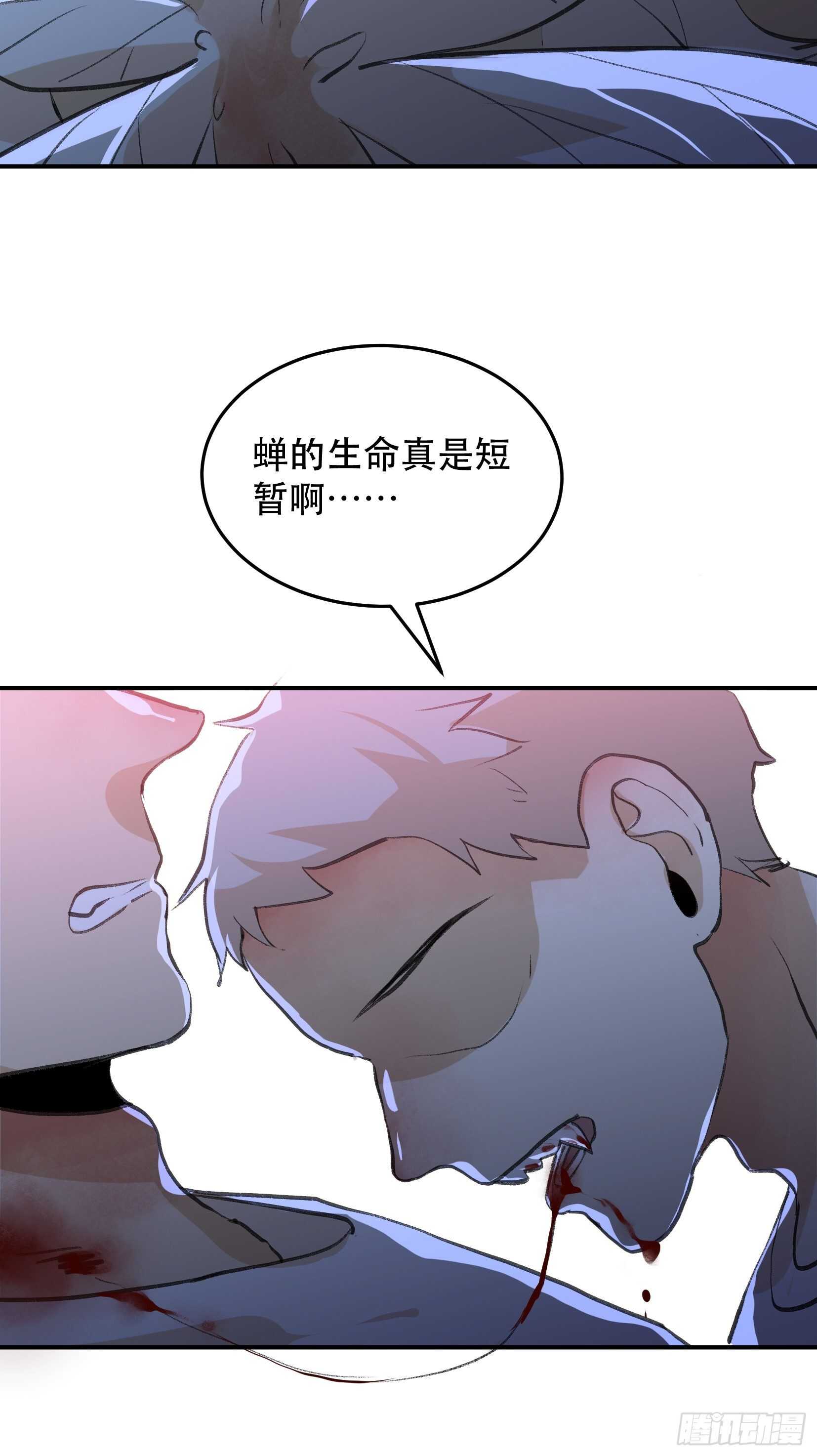 最后一次了，和你开玩笑的！-第107话