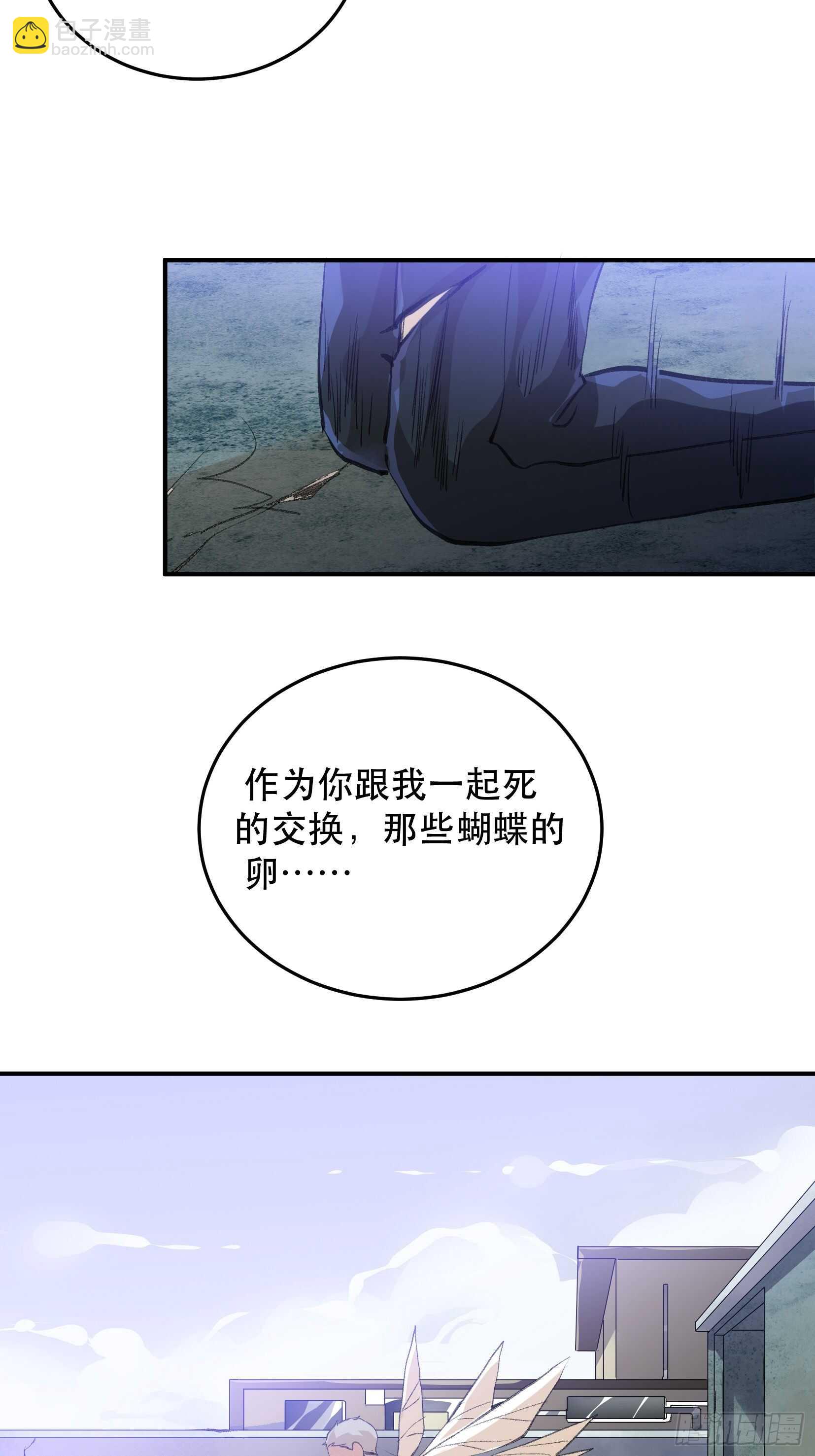 最后一次了，和你开玩笑的！-第107话