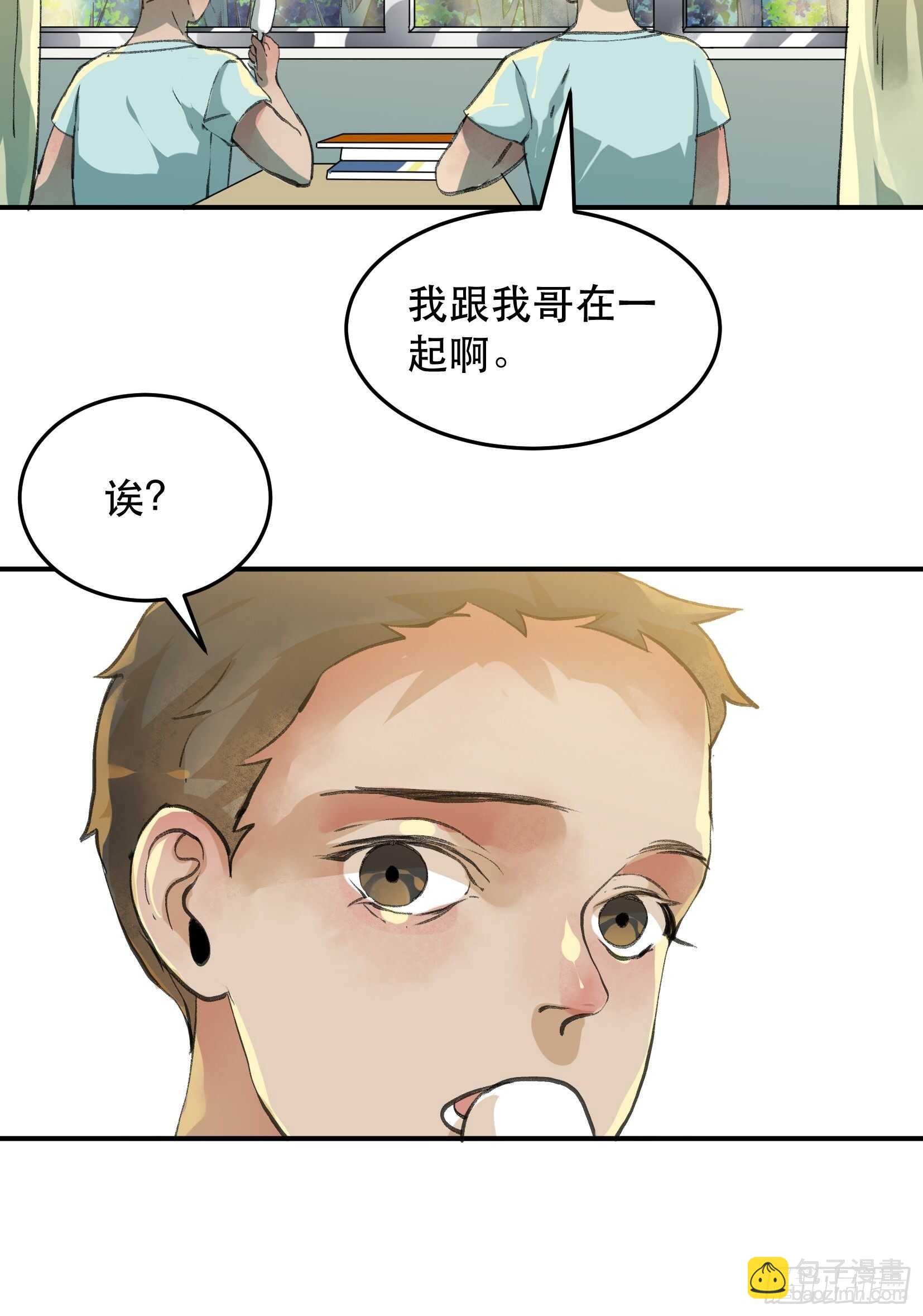 最后一次了，和你开玩笑的！-第107话